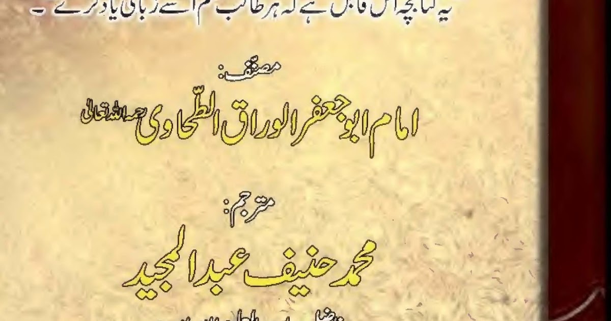 pashto learning book